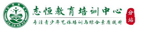 潮州叛逆孩子管教学校